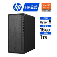 【公式・メーカー直販・送料無料】デスクトップパソコン office付き 新品 HP OmniDesk M02-0010jp Window…
