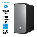 【～6/27 1:59まで 特別価格！】【公式・メーカー直販・送料無料】【短納期】デスクトップパソコン office付き 新品 HP OmniDesk M02-0000jp Windows11 インテル Core i5 プロセッサー 16GB 1TB マウス・キーボード付き 1年保証 (型番：B87KWPA)