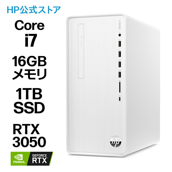 楽天市場】【公式・メーカー直販・送料無料】【短納期】デスクトップ 