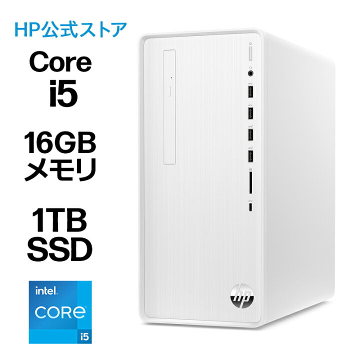 楽天市場】【公式・メーカー直販・送料無料】【短納期】デスクトップ 