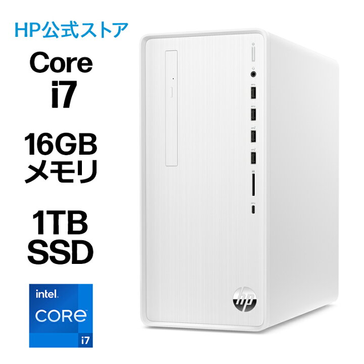 楽天市場】【公式・メーカー直販・送料無料】【短納期】デスクトップ 