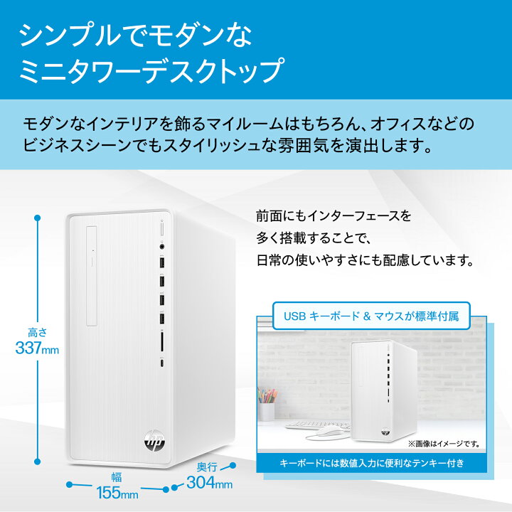 楽天市場】【公式・メーカー直販・送料無料】【短納期】デスクトップ 