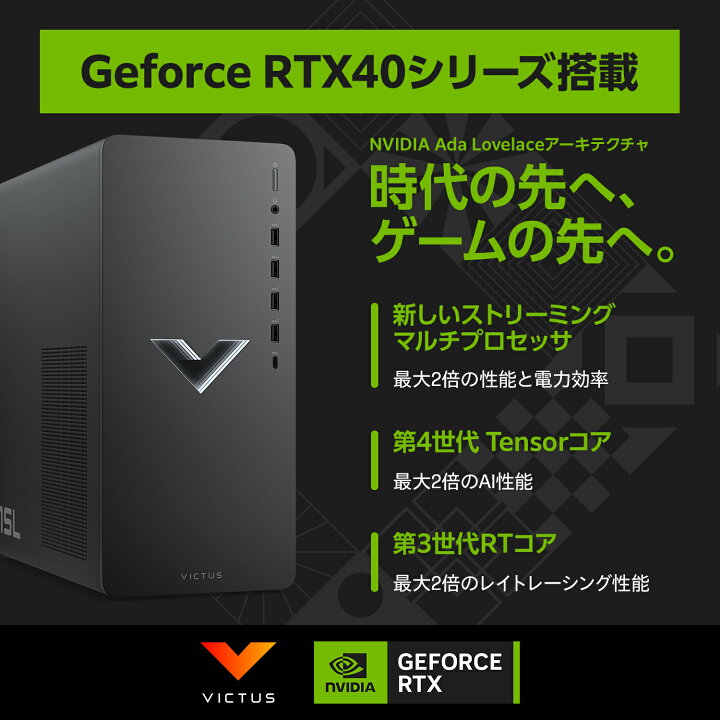 楽天市場】【公式・メーカー直販・送料無料】【短納期】ゲーミング 