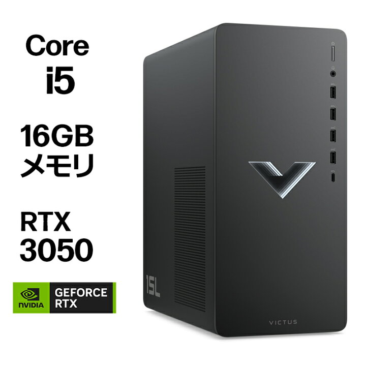楽天市場】RTX 3050 ゲーミングPC HP デスクトップPC Victus by HP 15L 