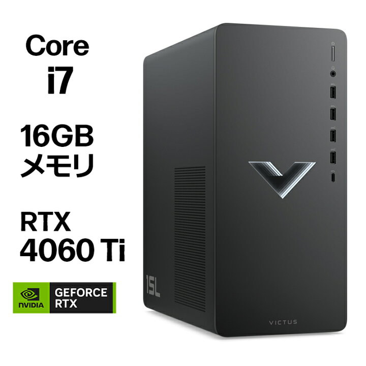 楽天市場】【公式・メーカー直販・送料無料】【短納期】ゲーミング 
