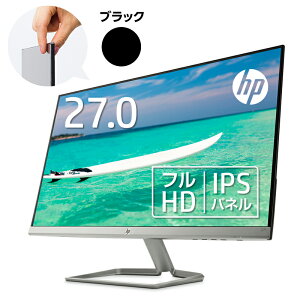 【6/24 (水)まで全品10%OFFクーポン&エントリーでポイント最大26倍】 HP 27f(型番:2XN62AA#ABJ)(1920 x 1080 1677万色) 液晶ディスプレイ 27インチ 超薄型 省スペース フルHD ディスプレイ モニター 新品 縁が狭額で24型くらいの設置感 PCモニター ゲーミングモニター