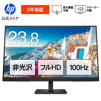 楽天市場】hp モニター 23．8インチ ディスプレイ フルhdの通販