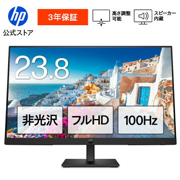 楽天市場】【中古】（非常に良い）iiyama モニター ディスプレイ 