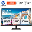 【公式・メーカー直販・送料無料】モニター 新品 フルHD HP Series 3 Pro 327ph 27インチFHDモニター IPS 27型 角度調整 高さ調整 VESA 100Hz 液晶 HDMI DisplayPort VGA スピーカー付き PS5 Switch 3年保証 転送不可 (型番：B0CG8UT）