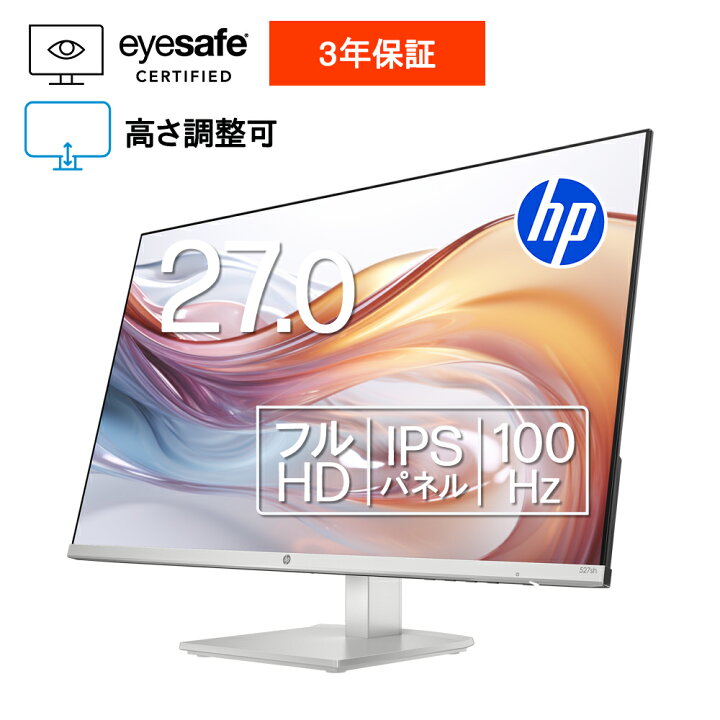 楽天市場】【公式・メーカー直販・送料無料】【短納期】モニター 新品  