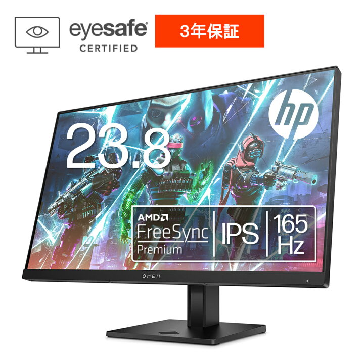 楽天市場】【公式・メーカー直販・送料無料】【短納期】モニター 新品 