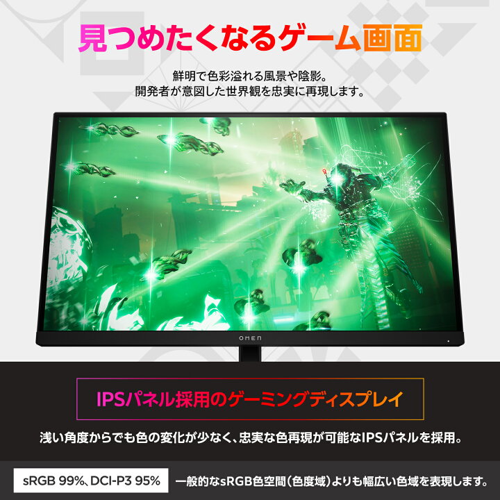 楽天市場】【公式・メーカー直販・送料無料】【短納期】モニター 新品 