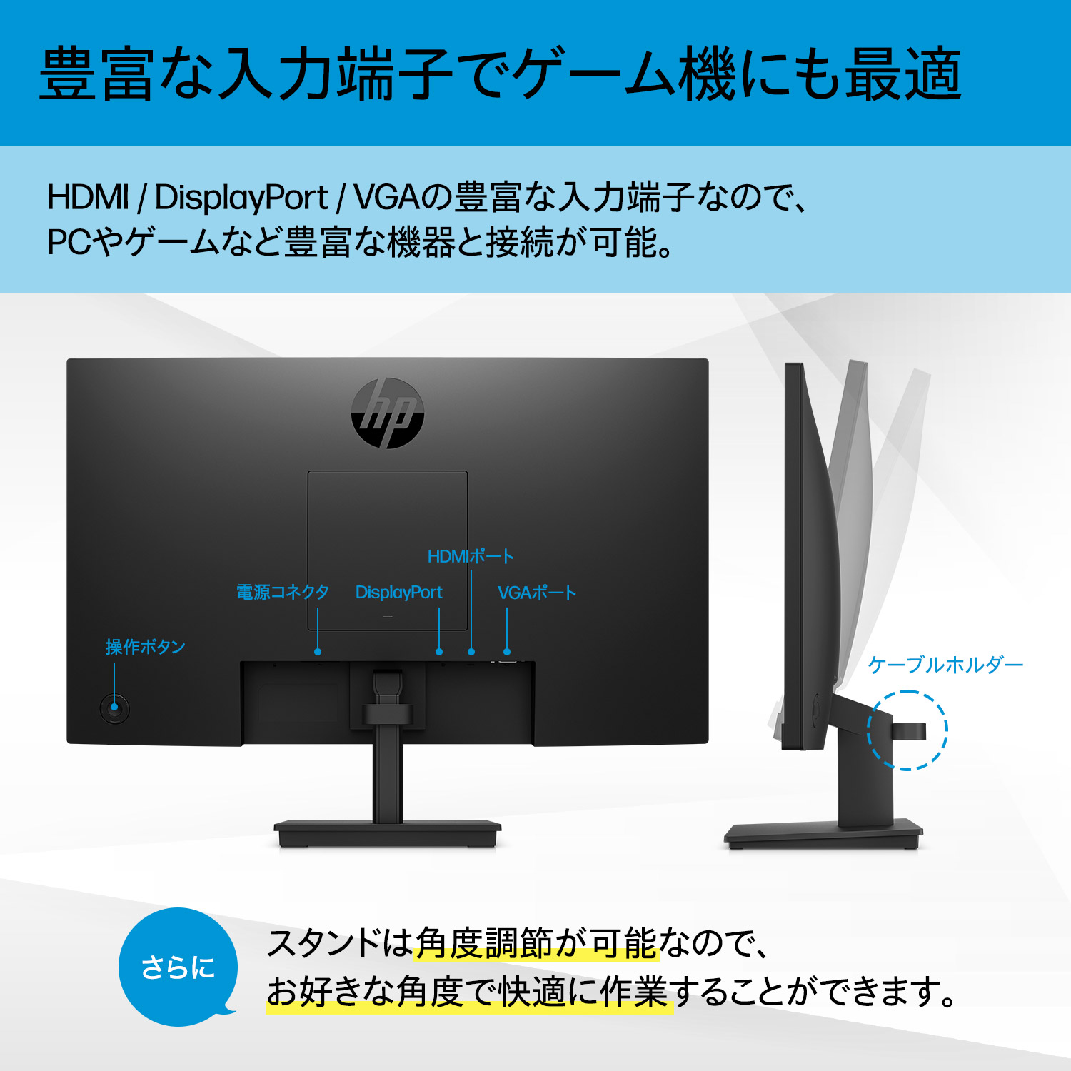楽天市場】HP V24ie G5 FHD モニター (型番：6D8H1AA-AAAB) 23.8