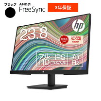 楽天市場】hp v28 4k ディスプレイの通販