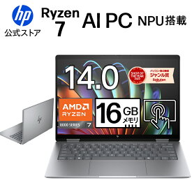 【アウトレット】【公式・メーカー直販・送料無料】ノートパソコン office付き 新品 360°回転 AIPC HP Envy x360 14-fa OLED 14インチ Windows11 AMD Ryzen 7 8840HS 16GB 1TB NPU搭載 タッチ操作 マウス付き 1年保証 (型番: A27N1PA)