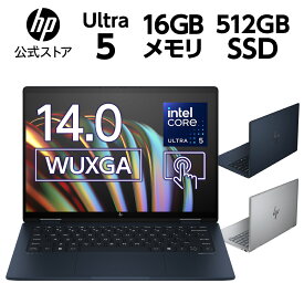 【エントリーでP3倍！27日9:59まで】Ultra 5 インテル Core 16GBメモリ 512GB SSD HP Envy x360 14-fc ノートパソコン 新品 AI機能 14.0型 WUXGA 非光沢 IPSタッチディスプレイ Office付き選択可能 (型番：9W678PA-AAAC/9W678PA-AAAD/9W667PA-AAAC/9W667PA-AAAD)