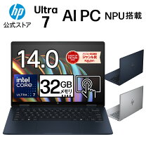 楽天市場】hp ノートパソコンオフィス付き14 新品の通販