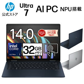 楽天市場】【公式・メーカー直販・送料無料】【短納期】ノートパソコン 