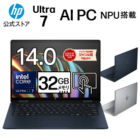 【公式・メーカー直販・送料無料】【短納期】ノートパソコン office付き 新品 360°回転 AIPC HP Envy x360 14-fc OLED 14型 Windows11 インテル Core Ultra 7 プロセッサー 155U 32GB 1TB NPU搭載 タッチ操作 1年保証 (型番: 9W670PA/9W671PA)