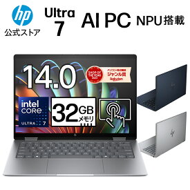 【公式・メーカー直販・送料無料】【短納期】ノートパソコン office付き 新品 360°回転 AIPC HP Envy x360 14-fc OLED 14型 Windows11 インテル Core Ultra 7 プロセッサー 155U 32GB 1TB NPU搭載 タッチ操作 1年保証 (型番: 9W670PA/9W671PA)