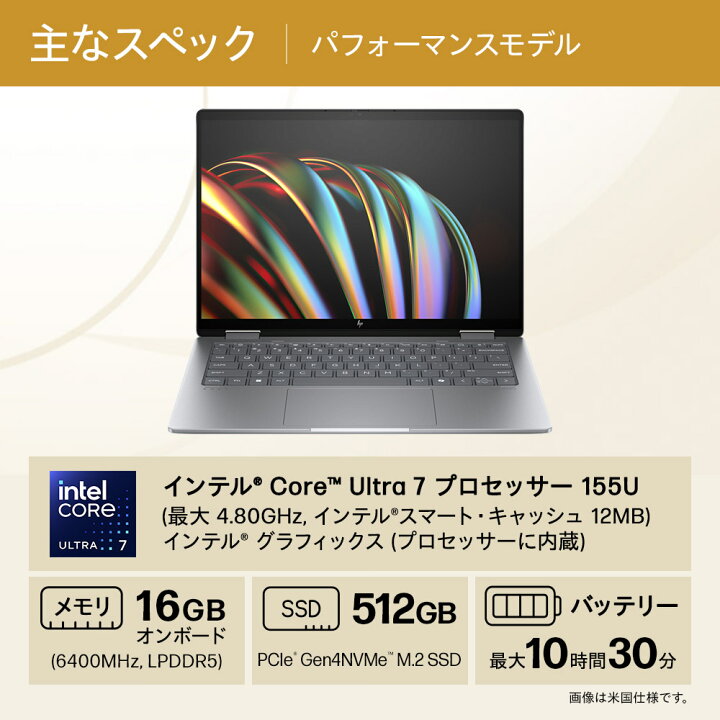 楽天市場】【公式・メーカー直販・送料無料】【短納期】ノートパソコン 