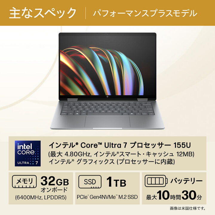 楽天市場】【公式・メーカー直販・送料無料】【短納期】ノートパソコン 