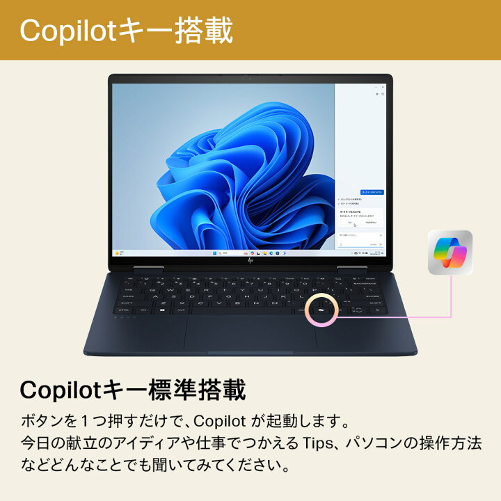 楽天市場】【公式・メーカー直販・送料無料】【短納期】ノートパソコン 