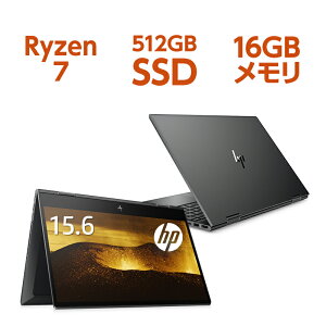 【7/26 (日)まで 10%OFFクーポン&エントリーでポイント7倍】Ryzen7 16GBメモリ 512GB高速SSD 15.6型 タッチ式 HP ENVY x360 15(型番:6RH26PA-AAFD)指紋認証 ノートパソコン office付き 新品 Core i7 同等性能 *7/26までゲリラ特価