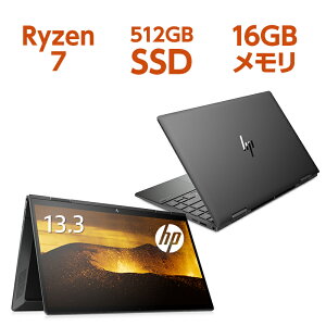 【28日まで全品10%OFFクーポン】Ryzen7 16GBメモリ 512GB高速SSD 13.3型 タッチ式 HP ENVY x360 13(型番:3N945PA-AABB)指紋認証 ノートパソコン office付き 新品 (2020年7月モデル)