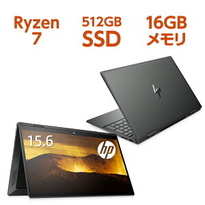 【9/11(金)1:59まで エントリーで全品ポイント5倍】Ryzen7 16GBメモリ 512GB高速SSD 15.6型 タッチ式 HP ENVY x360 15(型番:3J119PA-AAFS)指紋認証 ノートパソコン office付き 新品 (2020年7月モデル)