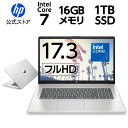 【公式・メーカー直販・送料無料】【短納期】ノートパソコン office付き 新品 大画面 HP 17-cn IPS 17.3型 Windows11 インテル Core 7 プロセッサー 150U 16GB 1TB Copilotキー搭載 GPU搭載 1年保証 (型番: BD5D4PA)