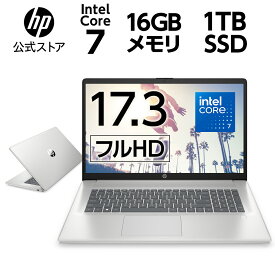 【大画面17.3型/インテル Core】HP 17 (型番：9U702PA-AAAB/9U702PA-AAAA) Core7 16GBメモリ 1TB SSD 指紋認証 WEBカメラ Wi-Fi 6 17.3型 フルHD IPS ノートパソコン Office付き 選択可能 新品 ナチュラルシルバー