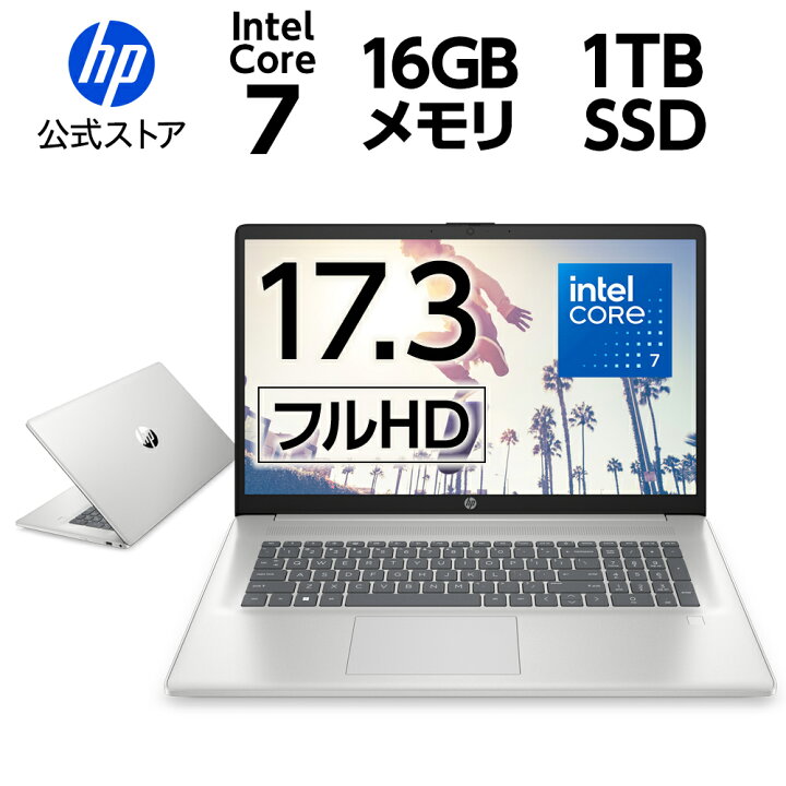 楽天市場】【4/1まで 新生活応援フェア】【公式・メーカー直販・送料 
