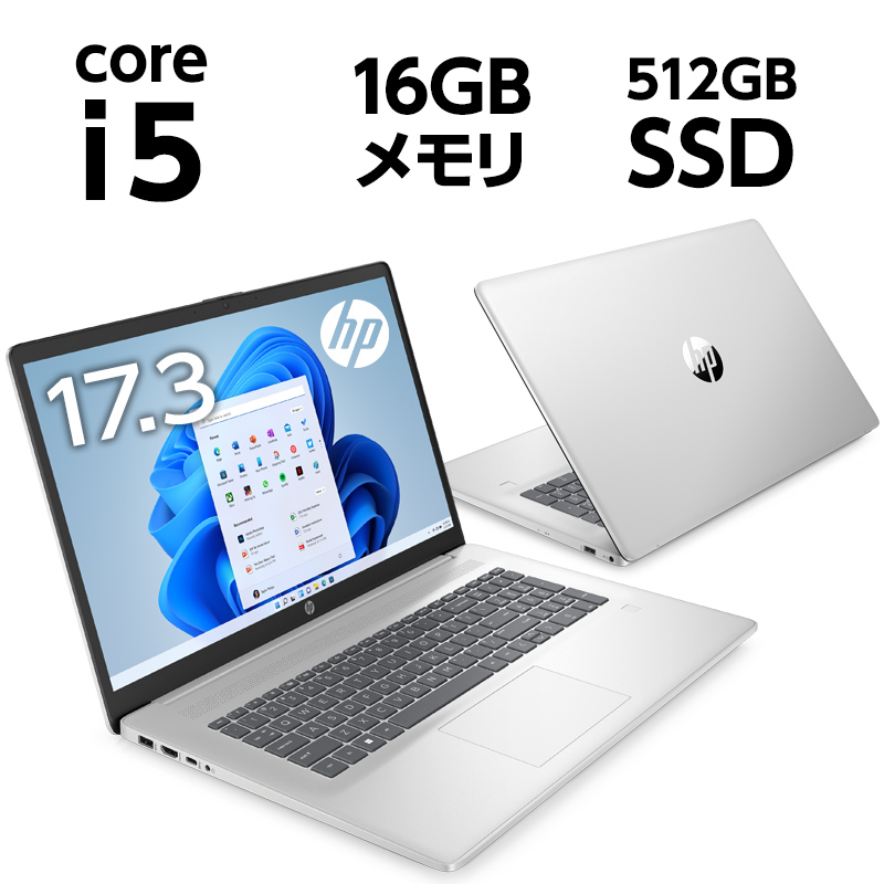 アウトレット激安 2021年　Core i5　16GB　512GB　オフィス付き　ノートパソコン ノートPC