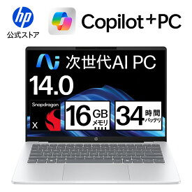 【公式・メーカー直販・送料無料】ノートパソコン office付き 新品 軽量 薄型 HP OmniBook 5 14-he 14インチ Windows11 Copilot＋PC Snapdragon X 16GB 512GB 2K OLED 最大34時間駆動 1年保証 (型番: C3TB1PA)