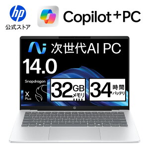 【公式・メーカー直販・送料無料】ノートパソコン office付き 新品 軽量 薄型 HP OmniBook 5 14-he 14インチ Windows11 Copilot+PC Snapdragon X Plus 32GB 1TB 2K OLED 最大34時間駆動 1年保証 (型番: C63HGPA)