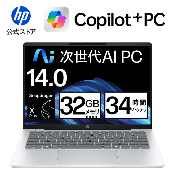 楽天市場】【公式・メーカー直販・送料無料】ノートパソコン office 