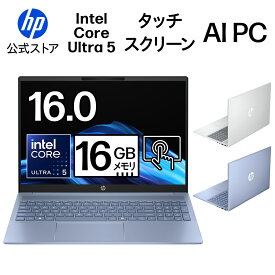 【公式・メーカー直販・送料無料】ノートパソコン office付き 新品 HP OmniBook 5 16-af 16インチ Windows11 インテル Core Ultra 5 プロセッサー 16GB 512GB IPS タッチパネル 1年保証 (型番： BF8H8PA/BF8H9PA)