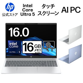 【公式・メーカー直販・送料無料】【短納期】ノートパソコン office付き 新品 タッチ操作 HP OmniBook 5 16-af IPS 16型 Windows11 インテル Core Ultra 5 プロセッサー 16GB 512GB SSD NPU搭載 1年保証 (型番： BF8H8PA/BF8H9PA)