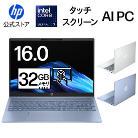 【公式・メーカー直販・送料無料】ノートパソコン office付き 新品 HP OmniBook 5 16-af 16インチ Windows11 インテル Core Ultra 7 プロセッサー 32GB 1TB IPS タッチパネル 1年保証 転送不可 (型番:BF8J0PA/BF8J1PA)
