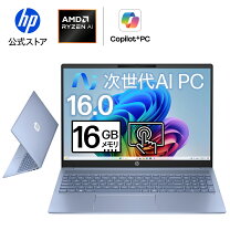 楽天市場】office付き ノートパソコン hpの通販