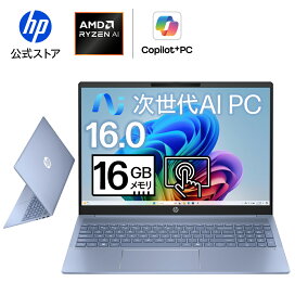 楽天市場】【公式・メーカー直販・送料無料】ノートパソコン office 