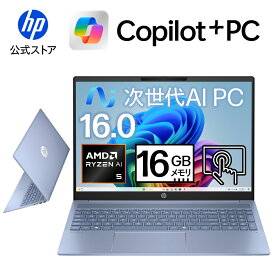 【公式・メーカー直販・送料無料】ノートパソコン office付き 新品 HP OmniBook 5 16-ag 16インチ Windows11 Copilot+ Ryzen AI5 340 16GB 512GB IPS タッチパネル 1年保証 (型番：BF8P3PA)