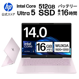 【公式・メーカー直販・送料無料】【短納期】ノートパソコン office付き 新品 HP OmniBook 7 14-fr 14型 WUXGA 非光沢 IPS Windows11 Core Ultra5 225U 16GBメモリ 512GB SSD NPU 最大16時間バッテリ 1年保証 SAKURAカラー (型番: BK9N9PA)