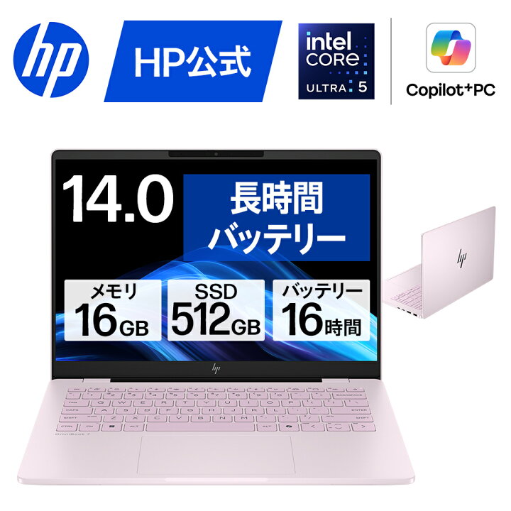楽天市場】【公式・メーカー直販・送料無料】ノートパソコン office 