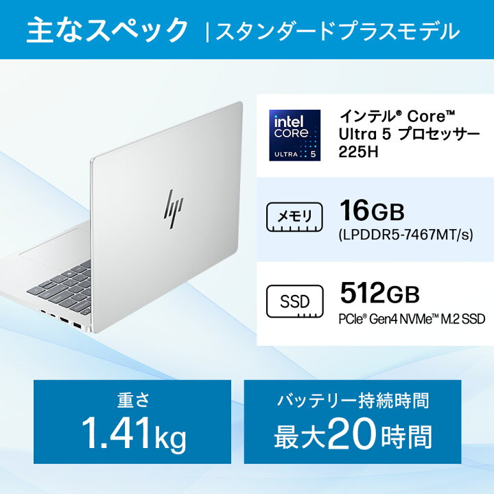 楽天市場】【公式・メーカー直販・送料無料】ノートパソコン office 
