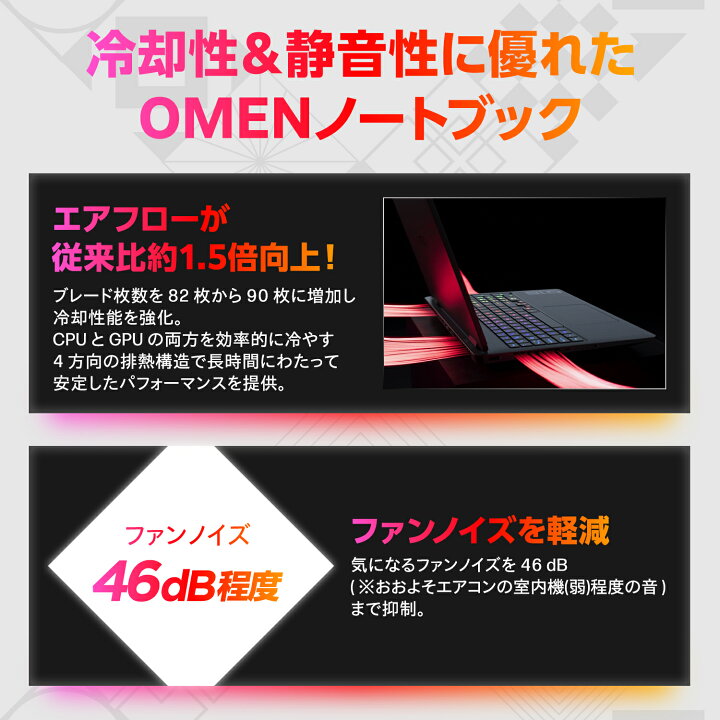 楽天市場】【公式・メーカー直販・送料無料】ゲーミング PC ノート 