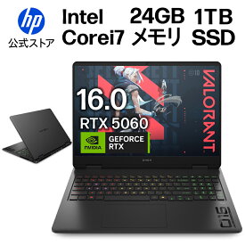 【公式・メーカー直販・送料無料】【短納期】ゲーミングノートパソコン 新品 大画面 OMEN 16-am0150TX Windows11 インテル Core i7-14650HX プロセッサー 24GB 1TB RTX 5060 Laptop 240Hz 1年保証 (型番: BM3P2PA)