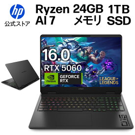 【公式・メーカー直販・送料無料】ゲーミング PC ノートパソコン 新品 大画面 OMEN 16-ap0086AX 16インチ Windows11 AMD Ryzen AI 7 350 24GB 1TB RTX 5060 Laptop 240Hz 1年保証 (型番: BM3P5PA)