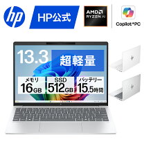 楽天市場】hp ノートパソコン 13.3インチの通販
